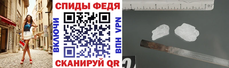АМФЕТАМИН 97%  Купить где  Малгобек 