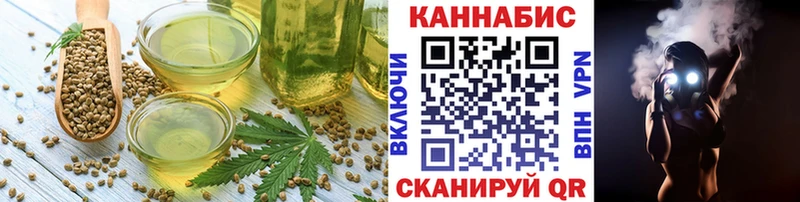 Купить закладки  Малгобек  Еда ТГК марихуана 