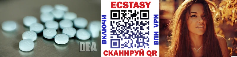 Купить где  Малгобек  Экстази Дубай 