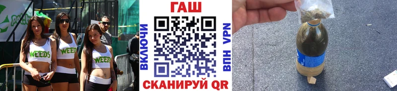 ГАШ гашик Малгобек
