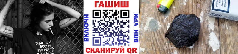 Купить закладки  Малгобек  Гашиш hashish 