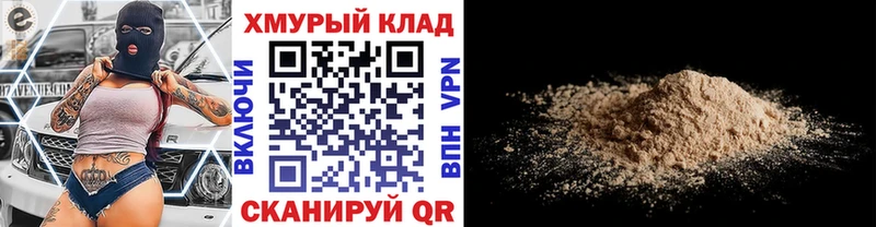 Купить  Малгобек  Героин афганец 