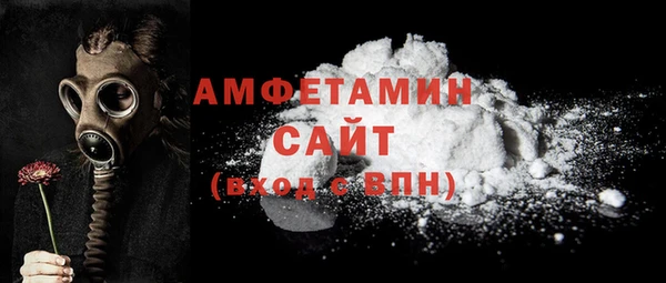 MDMA Premium VHQ Переславль-Залесский
