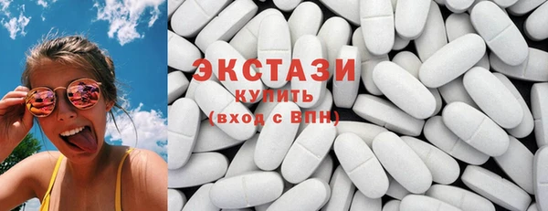 MDMA Premium VHQ Пересвет