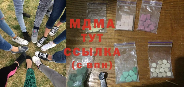 MDMA Premium VHQ Переславль-Залесский