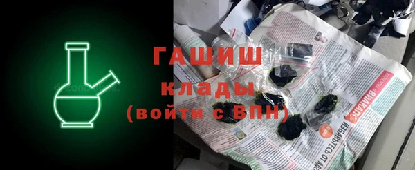 MDMA Premium VHQ Переславль-Залесский