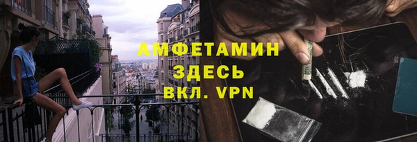 MDMA Premium VHQ Переславль-Залесский