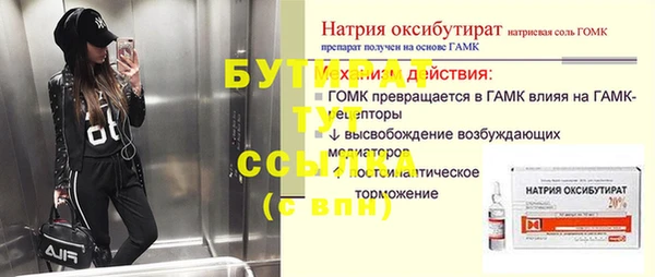 гашишное масло Покров