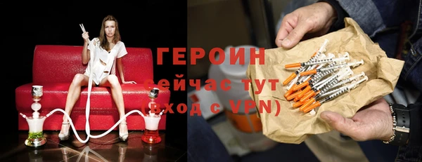 молекула духа Покачи