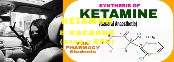 MDMA Premium VHQ Переславль-Залесский