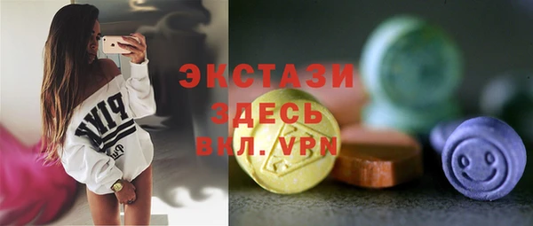 MDMA Premium VHQ Переславль-Залесский