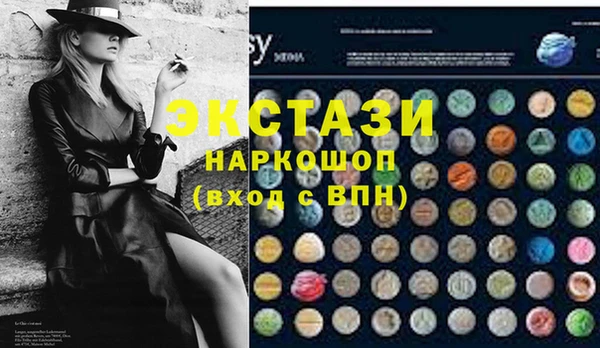 MDMA Premium VHQ Пересвет