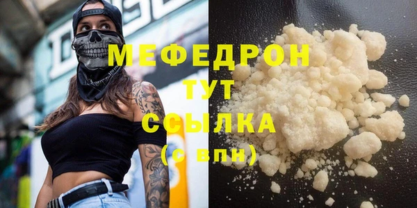 MDMA Premium VHQ Переславль-Залесский