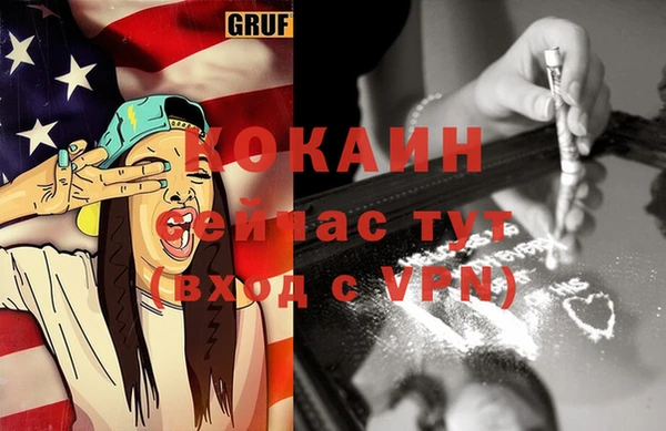 MDMA Premium VHQ Переславль-Залесский