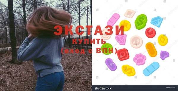 MDMA Premium VHQ Переславль-Залесский