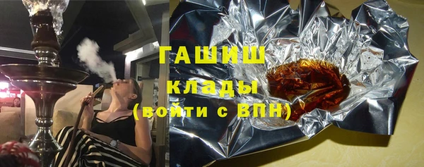 MDMA Premium VHQ Переславль-Залесский