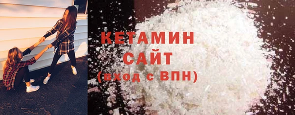 MDMA Premium VHQ Переславль-Залесский