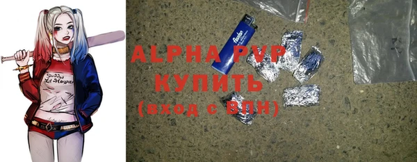 гашишное масло Покров