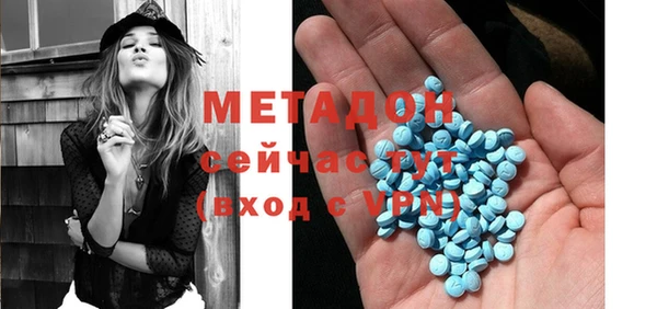 MDMA Premium VHQ Пересвет