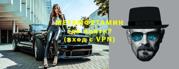 MDMA Premium VHQ Переславль-Залесский