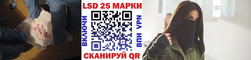 Лсд 25 экстази кислота Малгобек