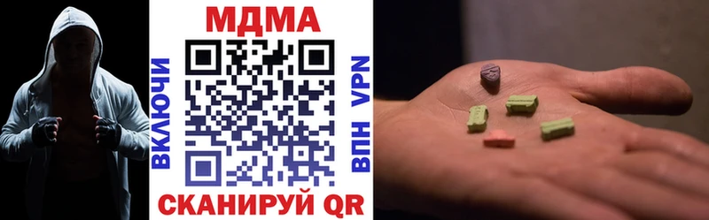 Купить закладки  Малгобек  МДМА VHQ 