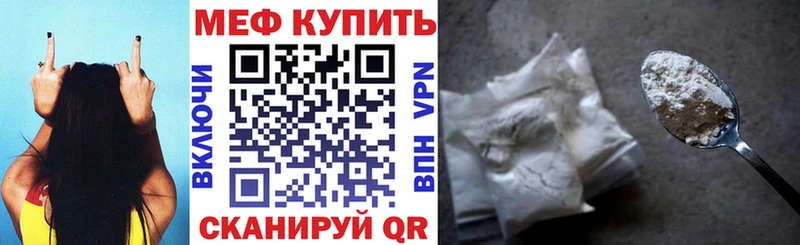 Купить закладки  Малгобек  Мефедрон 4 MMC 