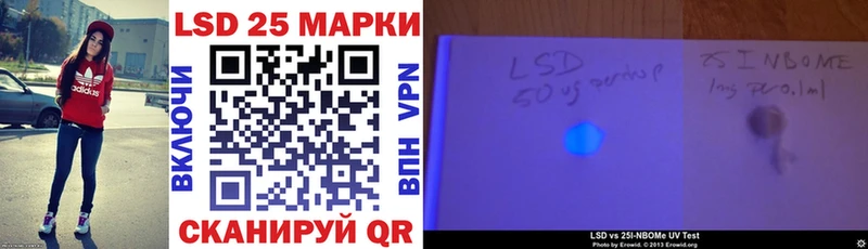 Купить закладки  Малгобек  Марки N-bome 1500мкг 
