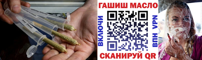 Дистиллят ТГК гашишное масло  Купить закладки  Малгобек 