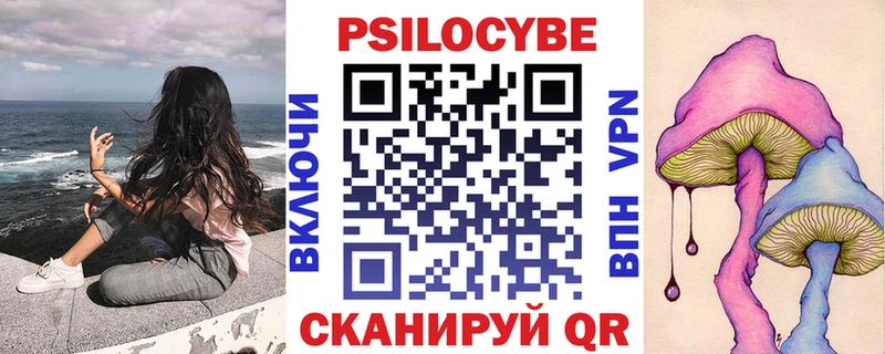 Псилоцибиновые грибы мухоморы  Купить где  Малгобек 