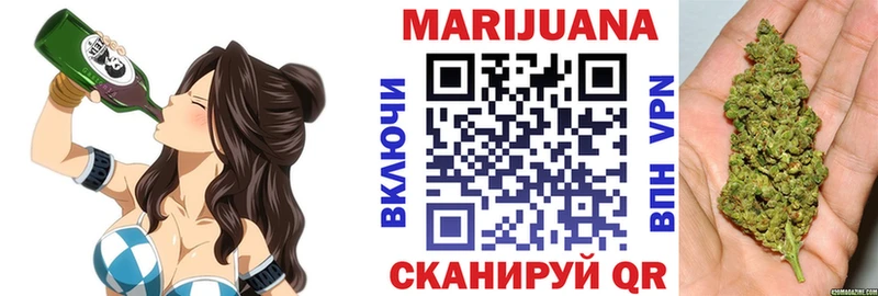 Купить закладки  Малгобек  Марихуана ГИДРОПОН 